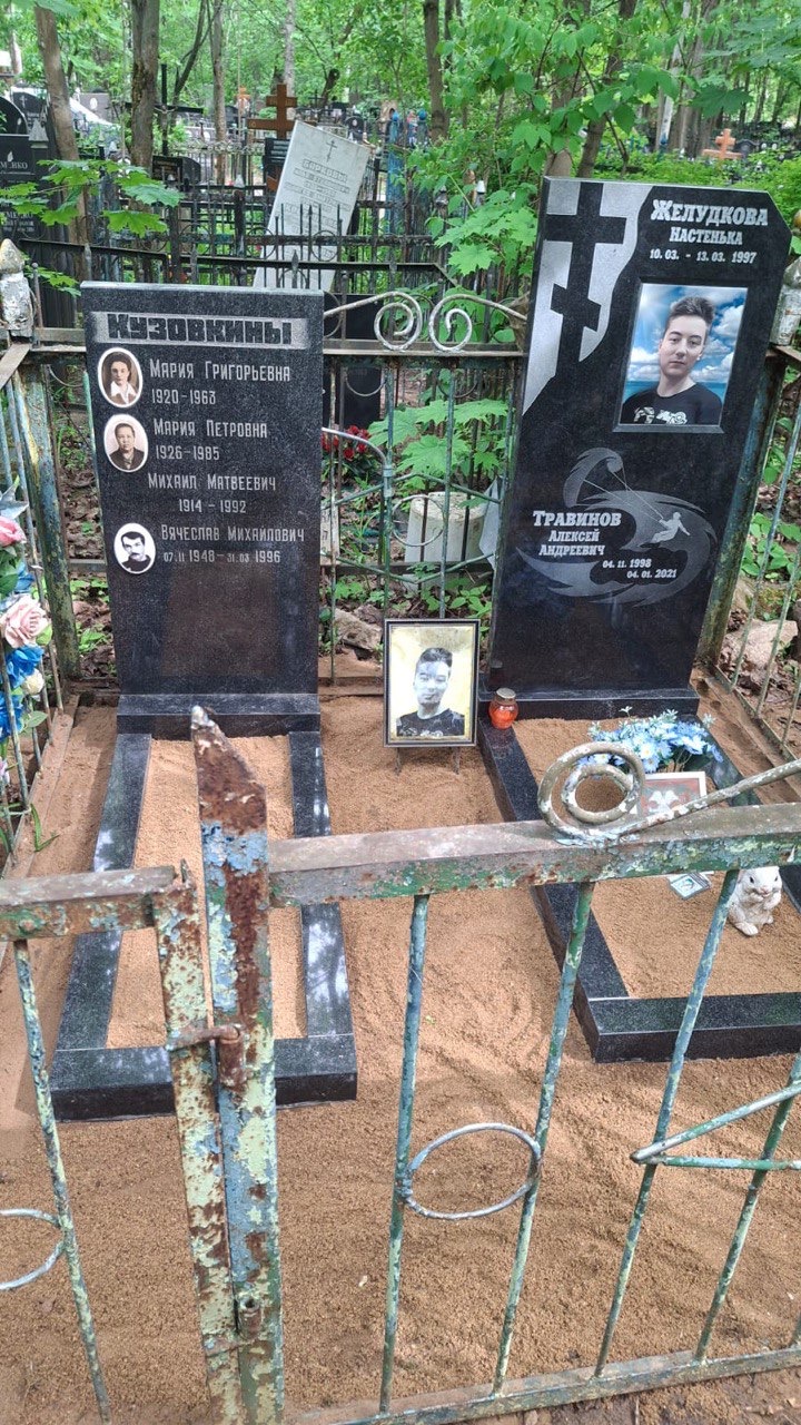 Памятник с благоустройством №22
