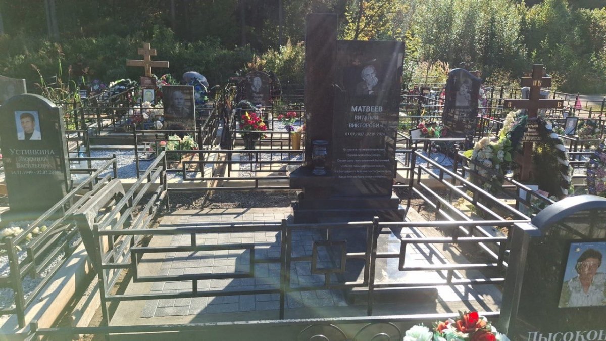 Мемориальный комплекс №35