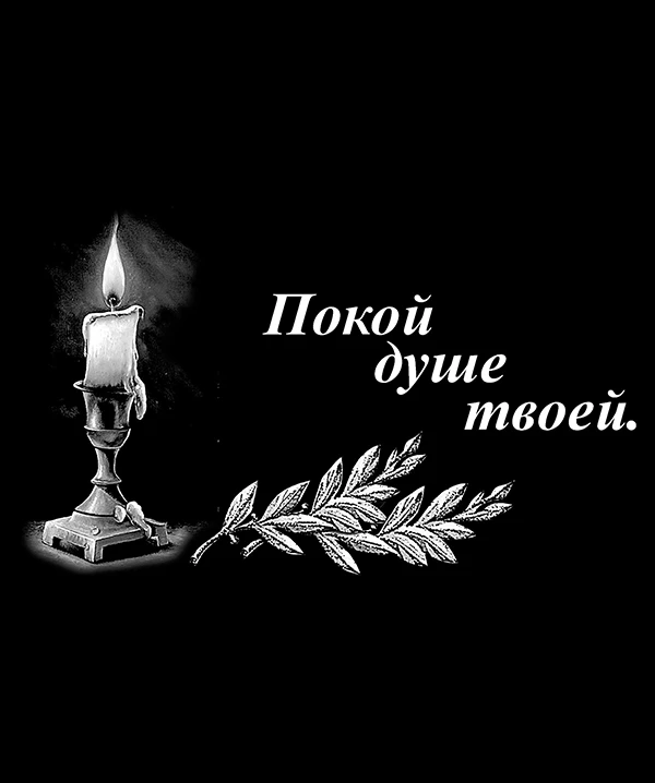 Гравировка – 20