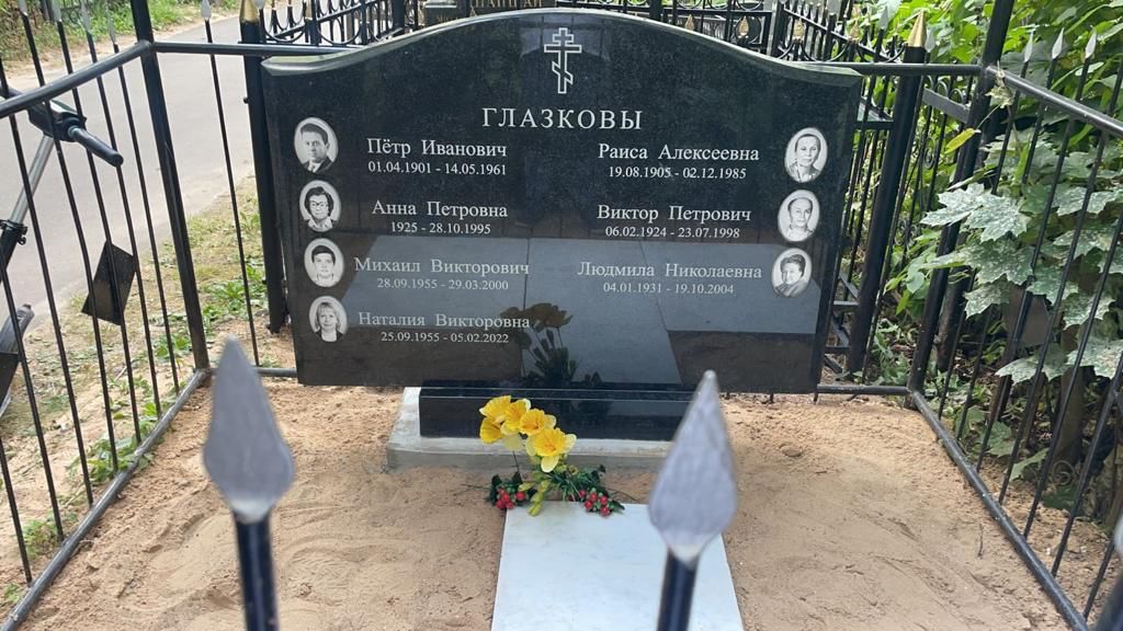 Памятник с благоустройством №72