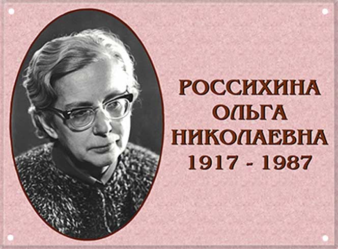 Фотокерамика — Металл