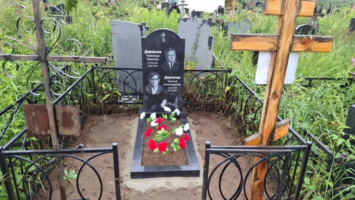 Памятник с благоустройством №32
