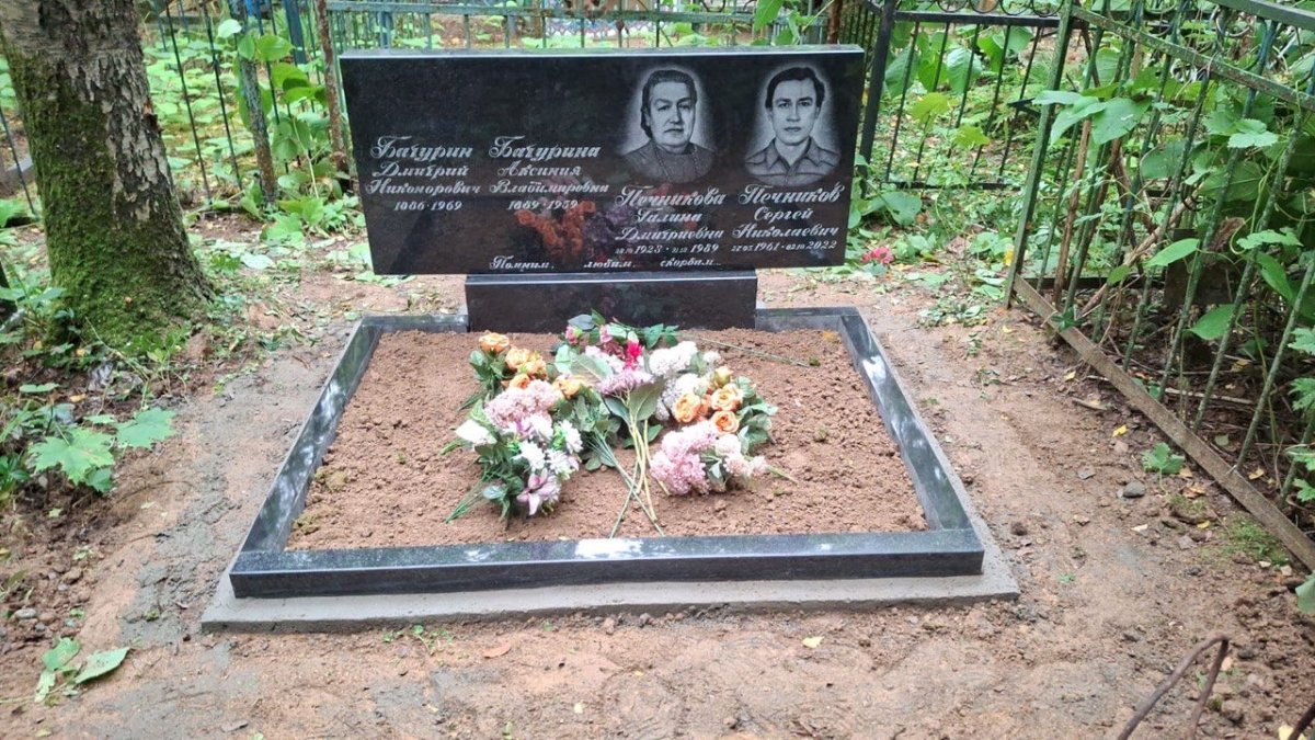 Памятник с благоустройством №43