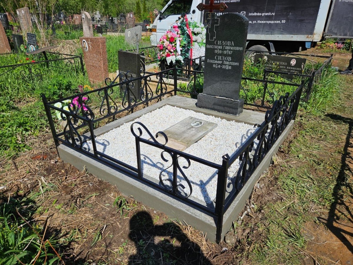 Памятник с благоустройством №18