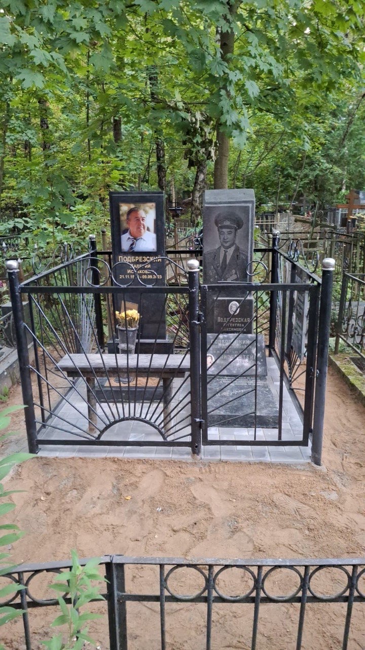 Памятник с благоустройством №42