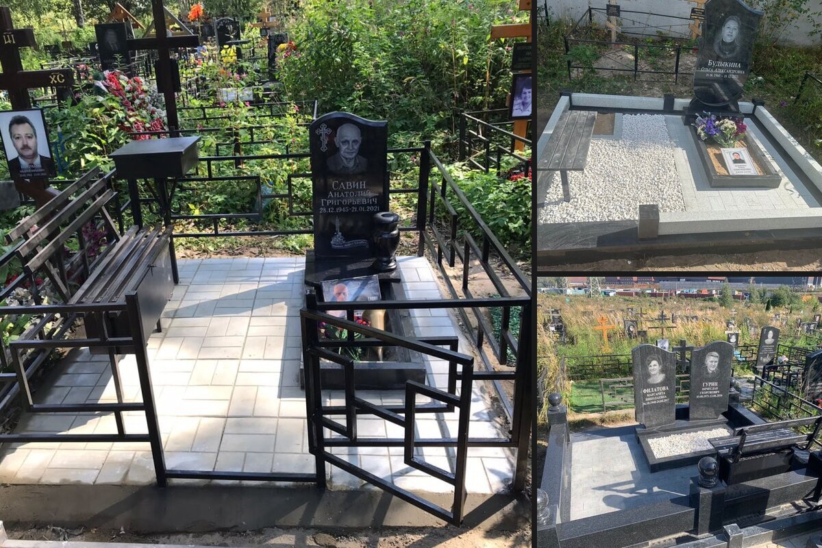 Мемориальные комплексы