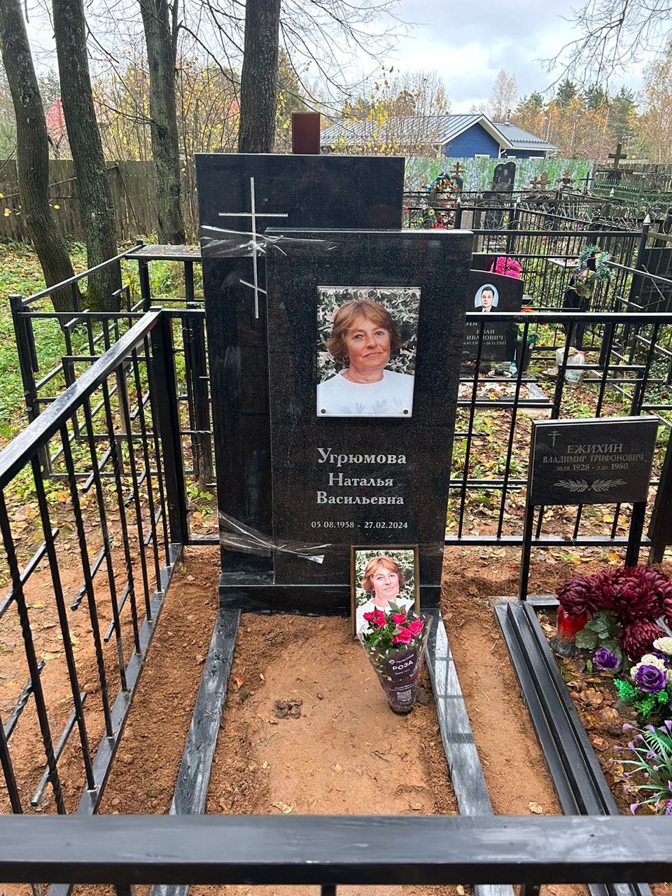 Памятник с благоустройством №62
