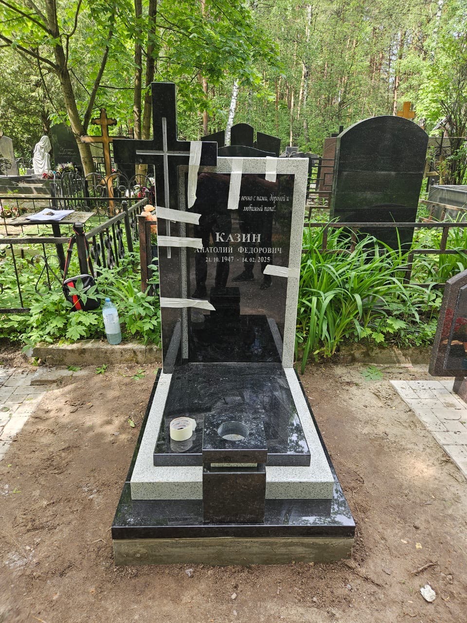 Памятник с благоустройством №20